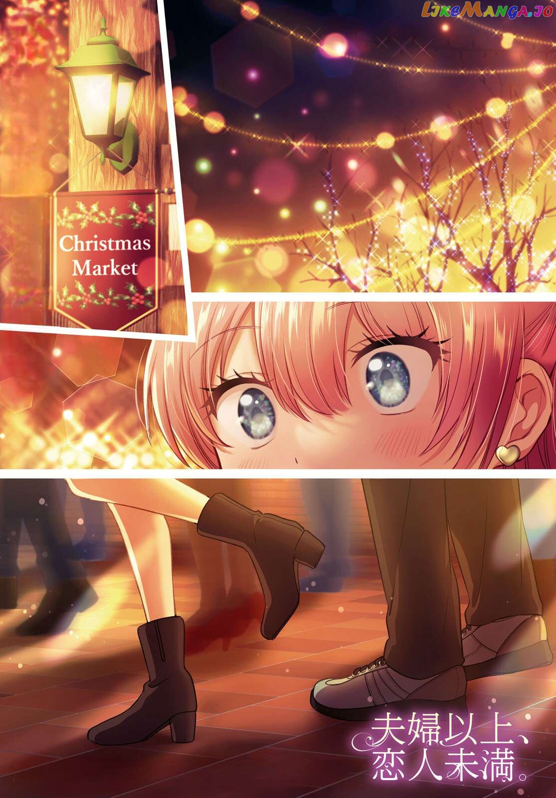 More Than a Married Couple, But Not Lovers, Chapter 66 image 01